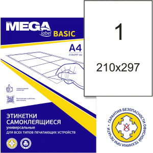 774467 �������� ������������� Attache (ProMega Label Basic) �4 210x297 �� 1 ����� �� ����� ����� (100 ������ � ��������)
