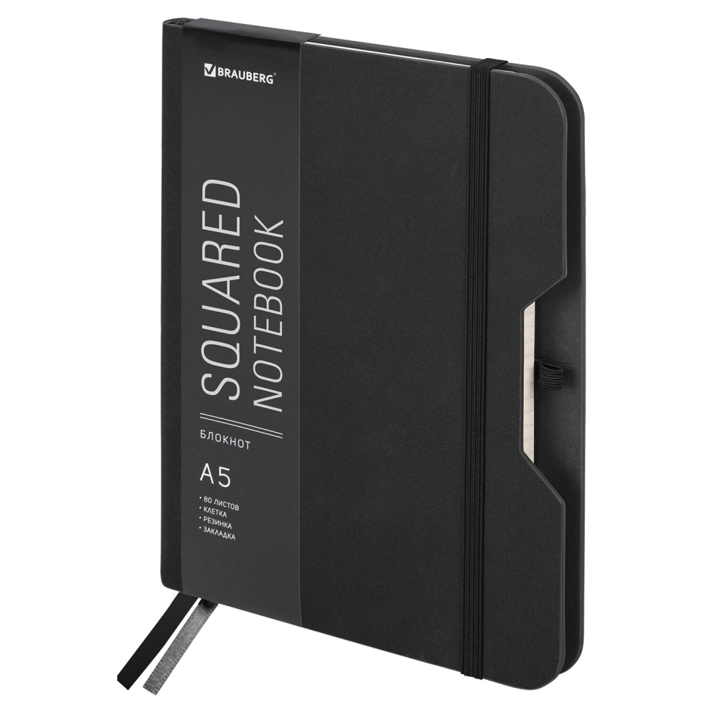 113437 ������ �5 (162�218 ��), BRAUBERG �NOTE�, ��� ���� ����-���, � ��������, 80 �., ������, ������