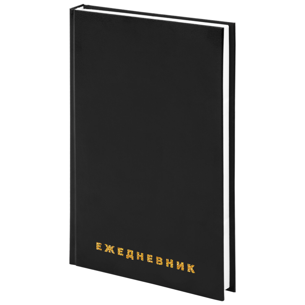 126540 ���������� �������������� �5 145�215 �� BRAUBERG ��������, 160 �., ������