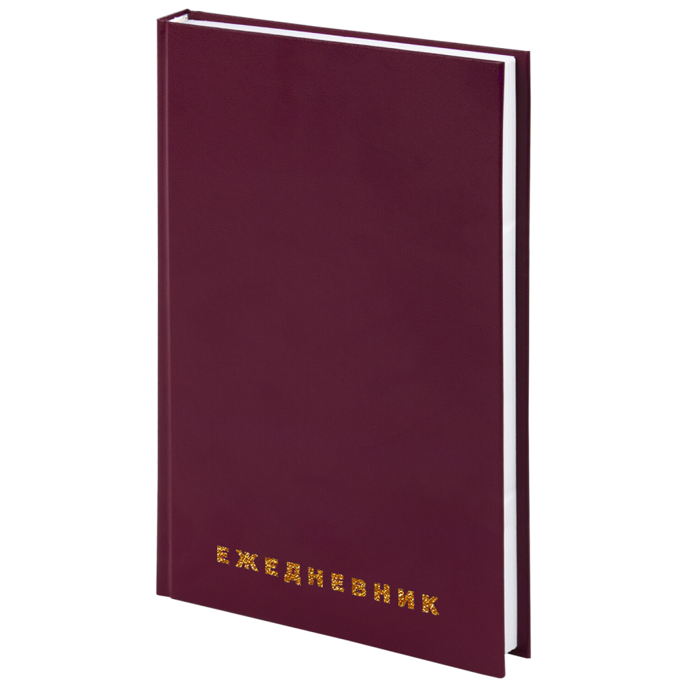 126541 ���������� �������������� �5 145�215 �� BRAUBERG ��������, 160 �., ��������