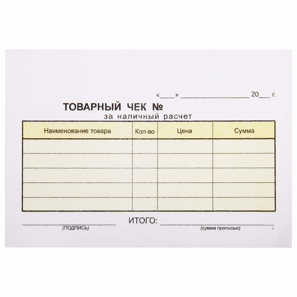 130050 Бланк бухгалтерский, офсет, 2-слойный самокопирующийся, «Товарный чек», А6 (100Ч147 мм), СПАЙКА 50 шт., 130050