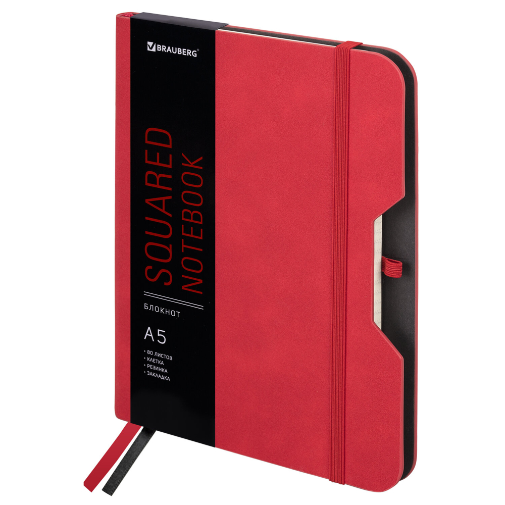 113439 ������� �5 (162�218 ��), BRAUBERG �NOTE�, ��� ���� ����-���, � ��������, 80 �., ������, �������