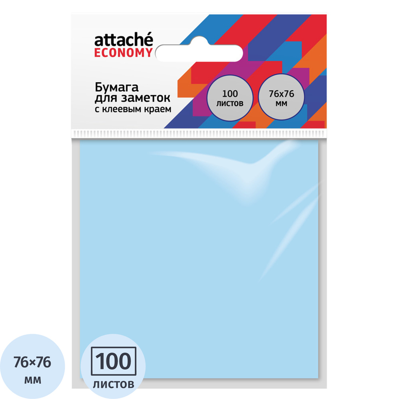 1407987 Стикеры Attache Economy 76x76 мм пастельный синий (1 блок на 100 листов)