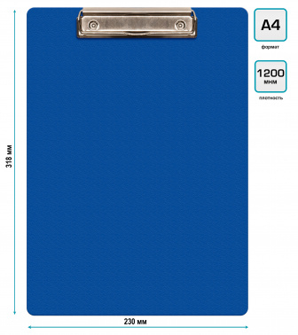 1874879 Папка-планшет Бюрократ -PD6004/BLUE A4 пластик 1.2мм синий