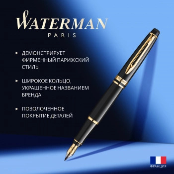 1828904 Ручка перьевая Waterman Expert 3 (CWS0951640) Black Laque GT F сталь подар.кор.