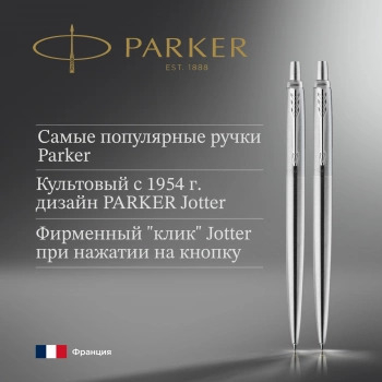 1829320 ����� ����� Parker Jotter Core KB61 (2093256) Stainless Steel CT �����.���. ����� ���������/�������� ������������ 0.5