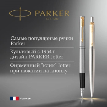 1828790 ����� ����� Parker Jotter Core FK691 (2093257) Stainless Steel GT ����� ����������� �����.���. ����� ��������, ����� ��������� ������� �������� 1�����. ������������ ���. ���������� �����.