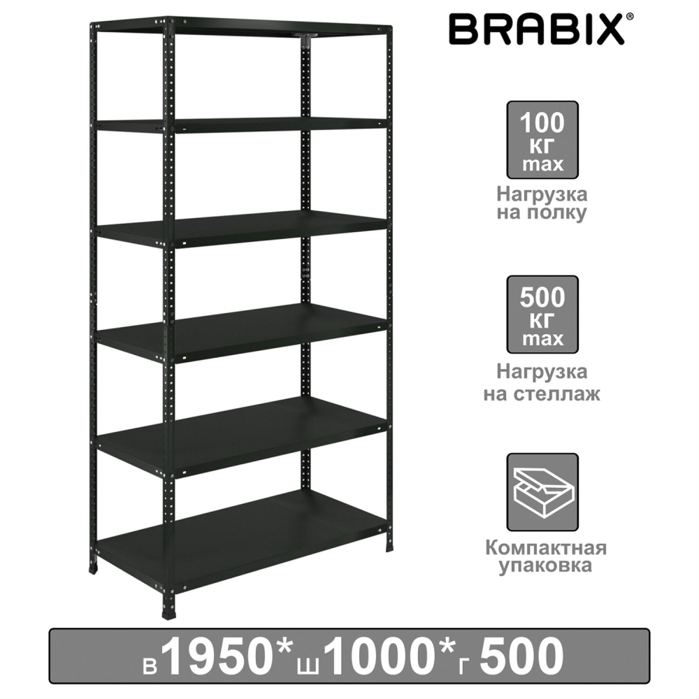 291273 Стеллаж металлический BRABIX «ГРАФИТ MS KD-195/50-6», лофт, 1950х1000х500 мм, 6 полок