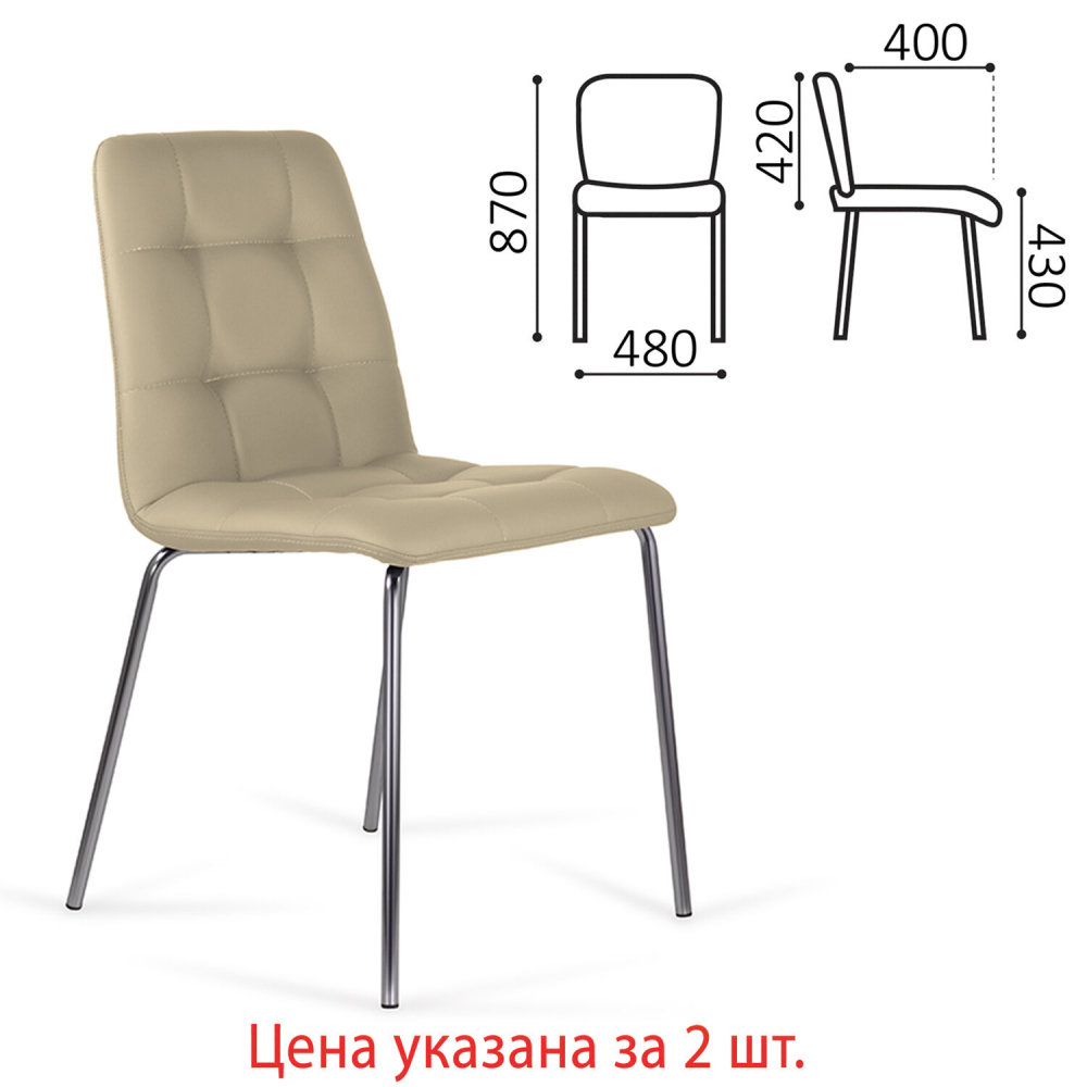   2 . BRABIX Twins CF-011,  , , , 532766