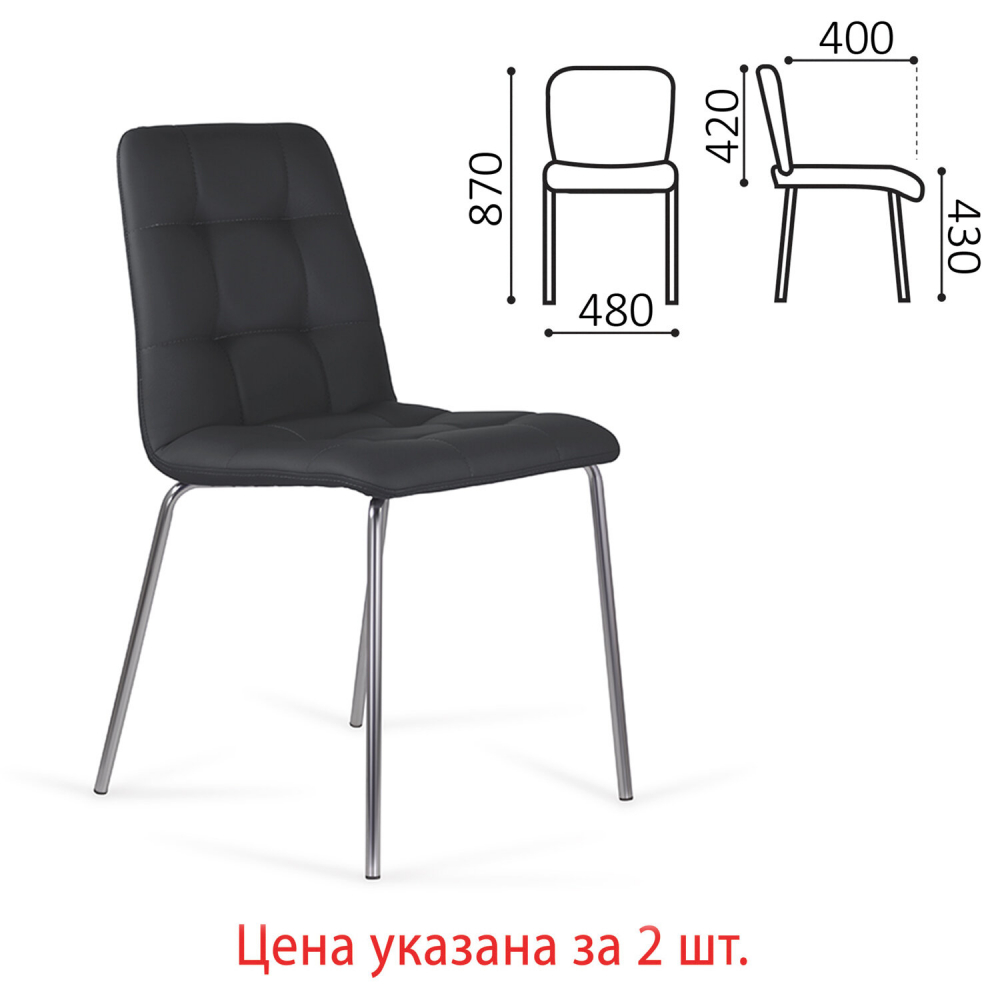   2 . BRABIX Twins CF-011,  , , , 532765