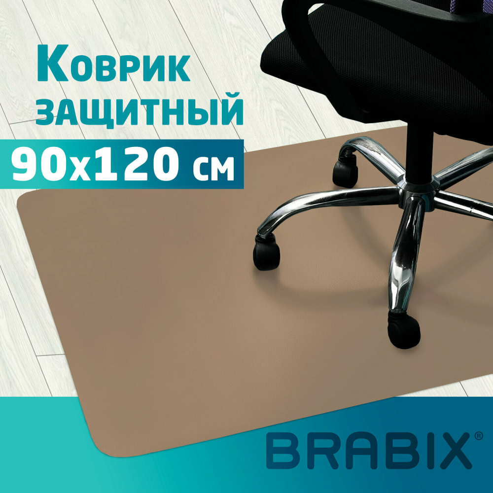 608708 ������ �������� ��������� BRABIX, ������������, 90�120 ��, �������, ������� 1,2 ��