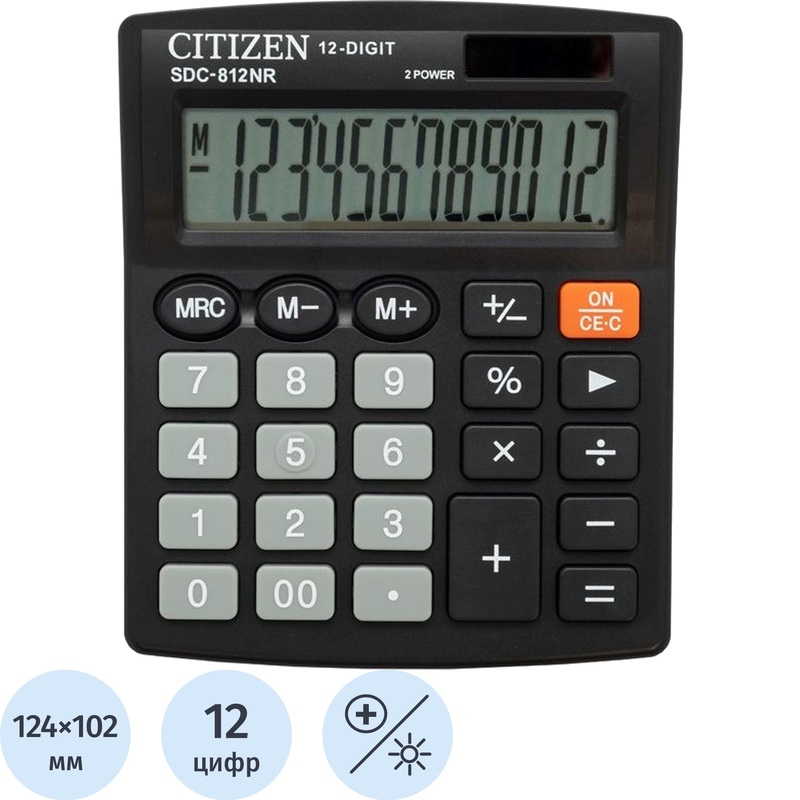 218877 Калькулятор настольный Citizen SDC-812NR 12-разрядный черный 124x102x25 мм