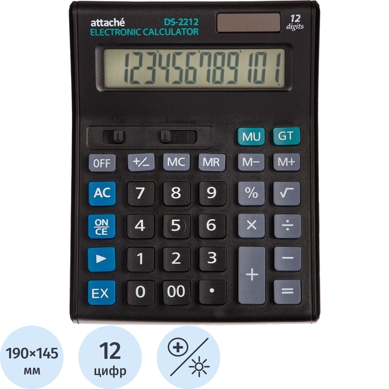 974205 Калькулятор настольный Attache Economy 12-разрядный черный 190x145x45 мм
