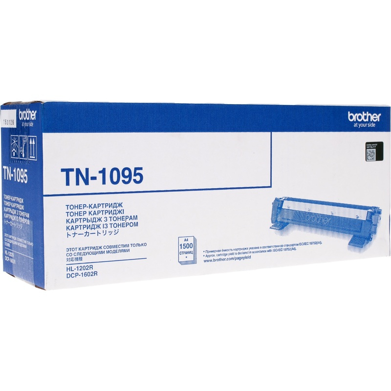 668555 Картридж лазерный Brother TN-1095 черный оригинальный