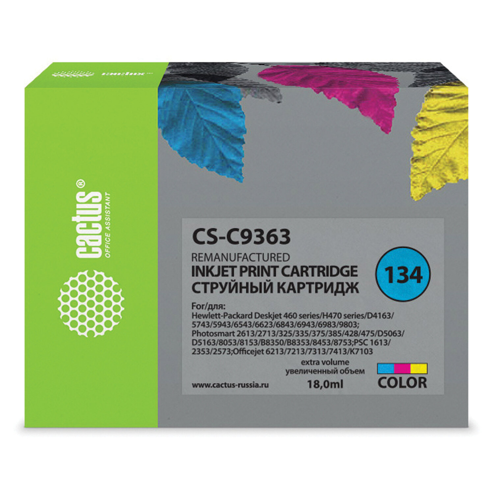 361846 Картридж струйный CACTUS (CS-C9363) для HP Photosmart 2573/DeskJet 6943, цветной