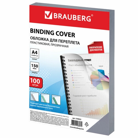 530825    , 4,  100 ., 150 , , BRAUBERG, 530825