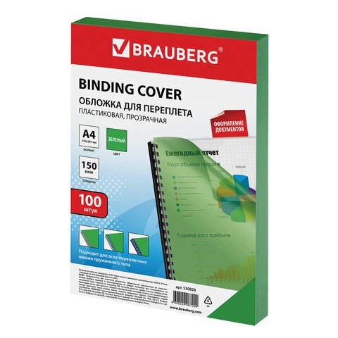 530828    , 4,  100 ., 150 , -, BRAUBERG, 530828