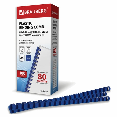 530914    ,  100 ., 12  (  56-80 .), , BRAUBERG, 530914