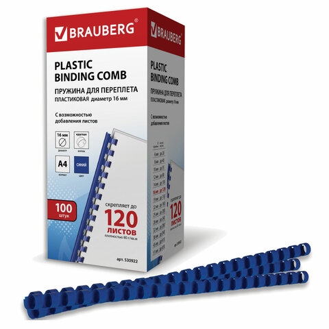 530922    ,  100 ., 16  (  101-120 .), , BRAUBERG, 530922