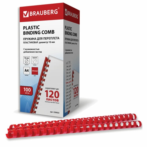 530923    ,  100 ., 16  (  101-120 .), , BRAUBERG, 530923