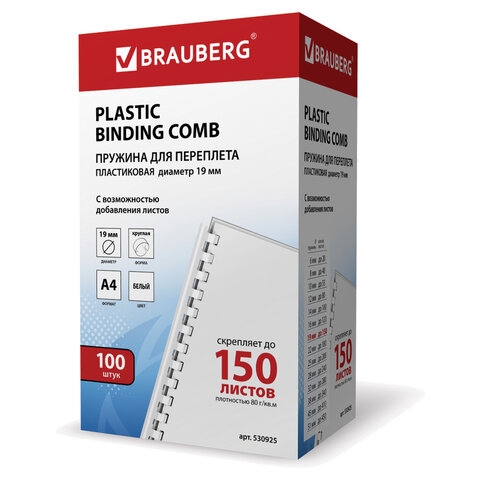 530925    ,  100 ., 19  (  121-150 .), , BRAUBERG, 530925