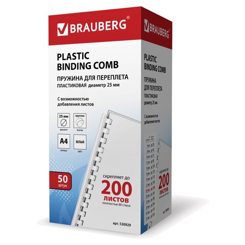 530929    ,  50 ., 25  (  181-200 .), , BRAUBERG, 530929