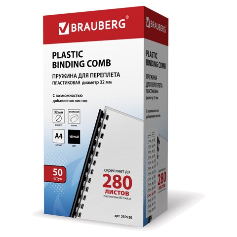 530930    ,  50 ., 32  (  241-280 .), , BRAUBERG, 530930