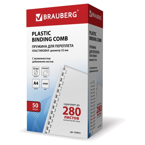 530931    ,  50 ., 32  (  241-280 .), , BRAUBERG, 530931