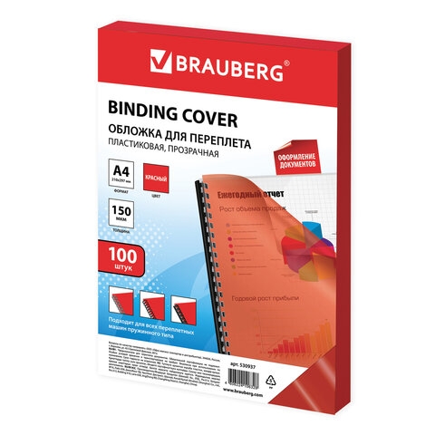 530937     4,  100 , 150 , -, BRAUBERG, 530937