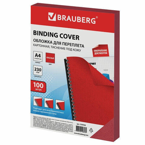530948    , 4,  100 .,   , 230 /2, , BRAUBERG, 530948