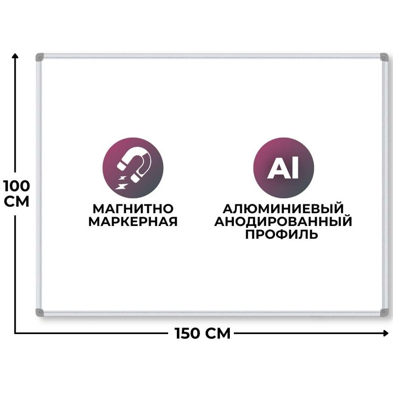 205979  - 100x150     Attache Economy