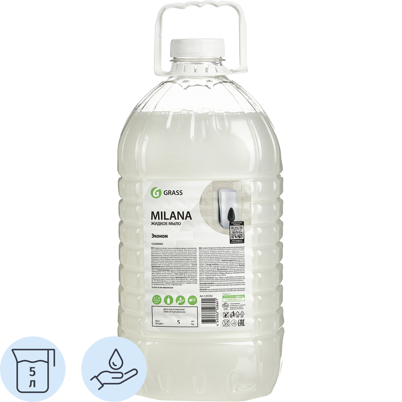 137855 ���� ������ Grass Milana ������ 5000 ��