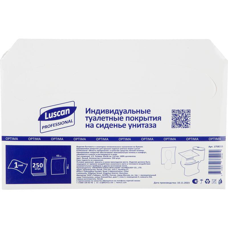 1758215     Luscan Professional V1 V-SZ250 (250   )