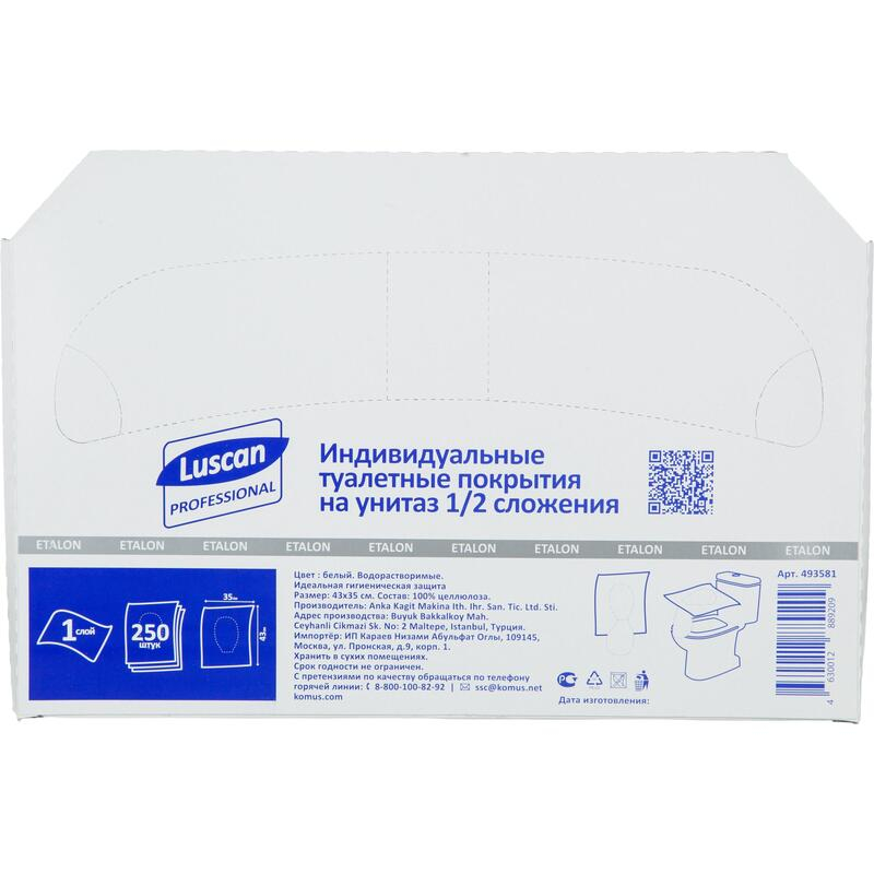 493581     Luscan Professional V1 (250   )