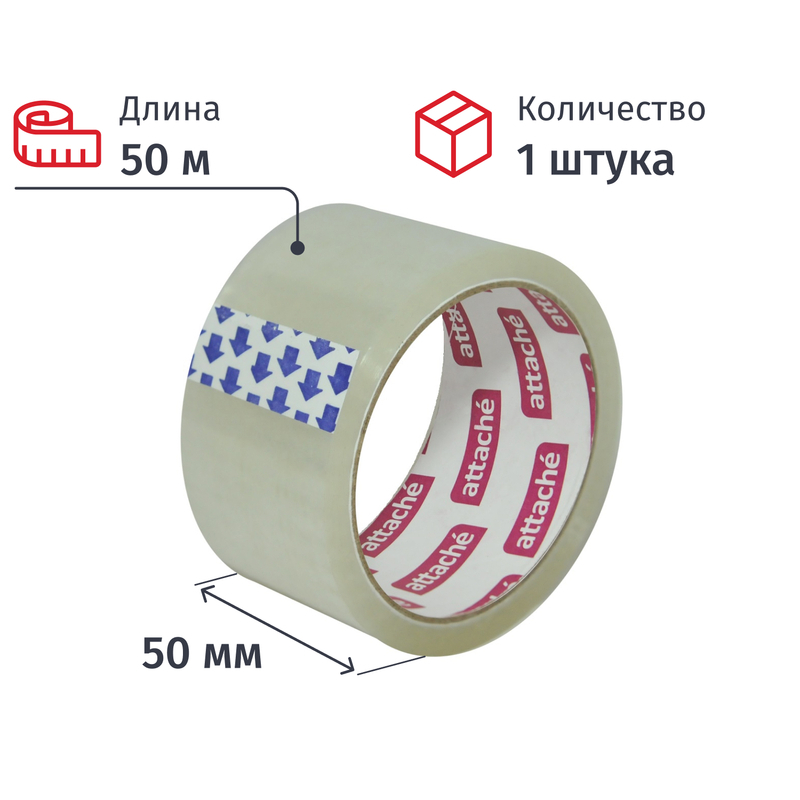 143757 ������� ����� ����������� ATTACHE 50�� x 50� 40��� ����������
