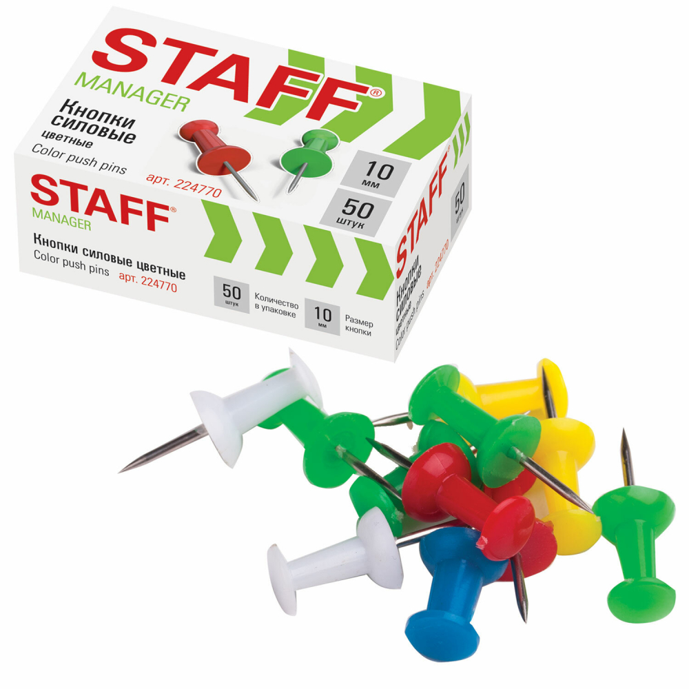 224770  -  STAFF 50 ,   
