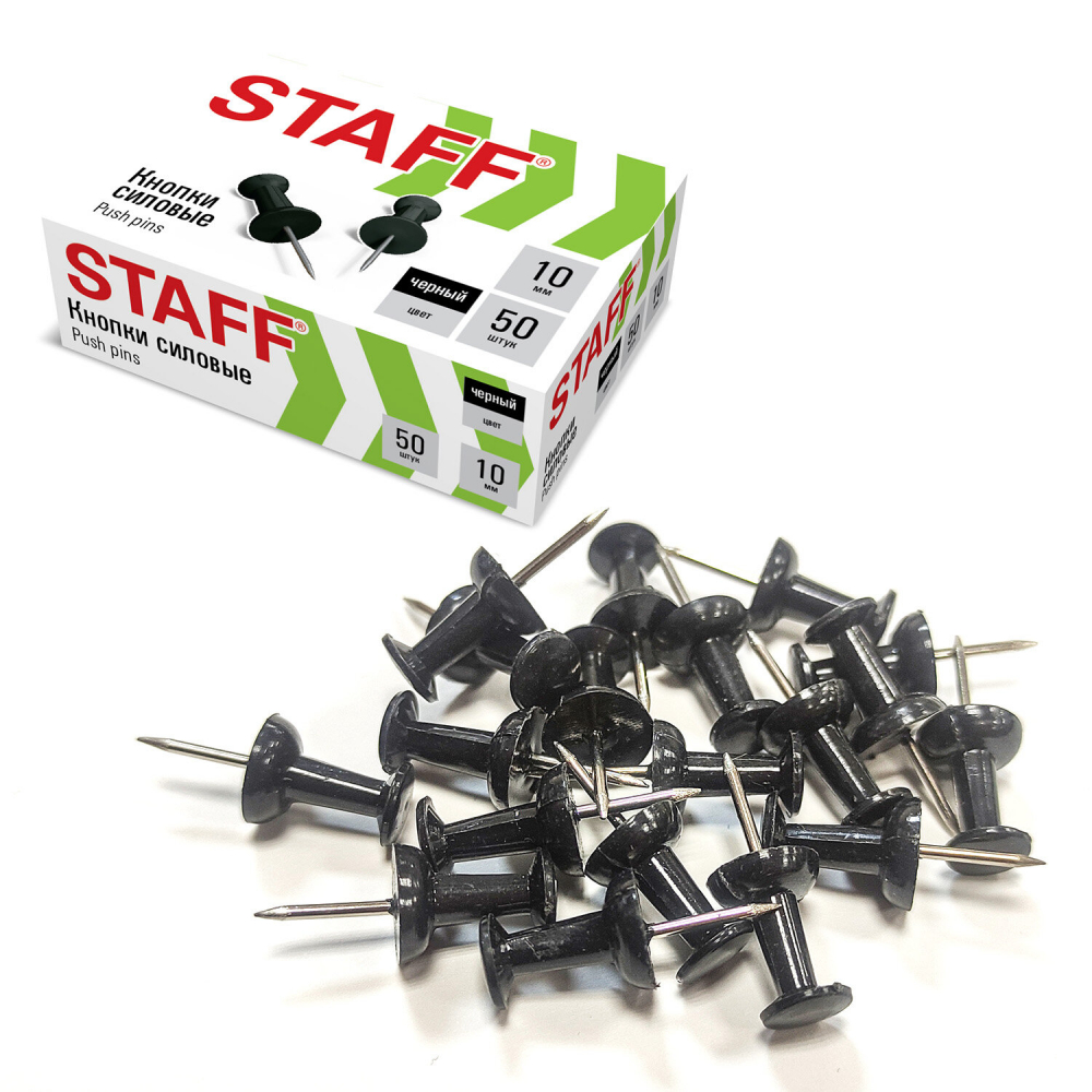 271320  -  STAFF 50 ,   
