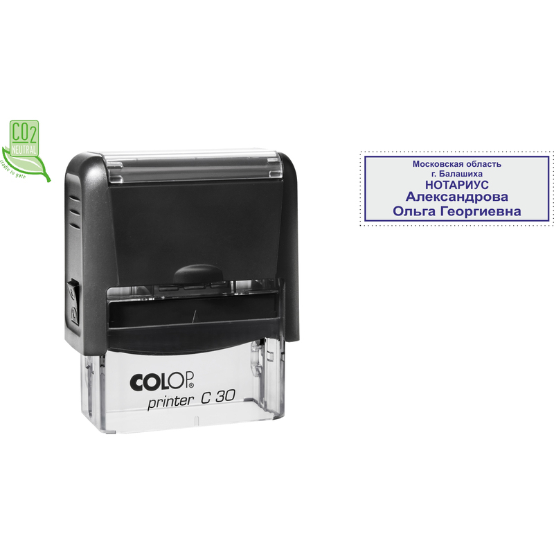1742498 Оснастка для штампов автоматическая Colop Printer C30 18x47 мм