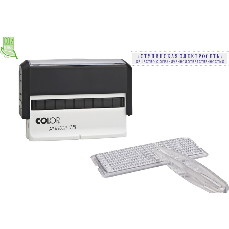 73905 Штамп самонаборный Colop Printer 15-Set пластиковый 2 строки 69х10 мм