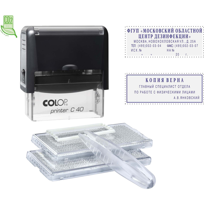 1742605 ����� ������������ Colop Printer �40-Set-F ����������� 6 ������ 23�59 ��
