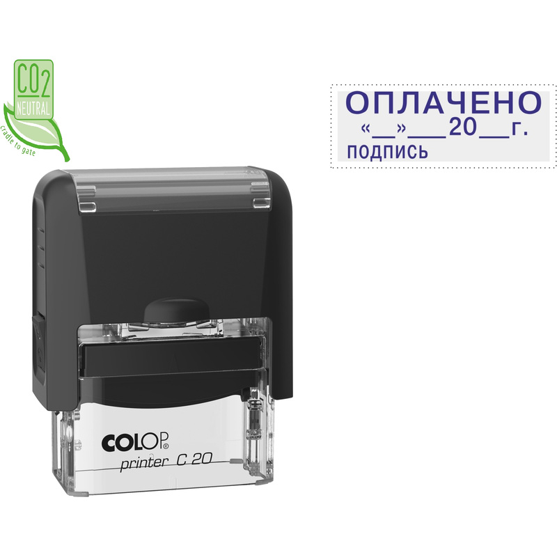 218976 Штамп стандартный ОПЛАЧЕНО__20_г подпись Colop Printer C20 3.12 36x11 мм
