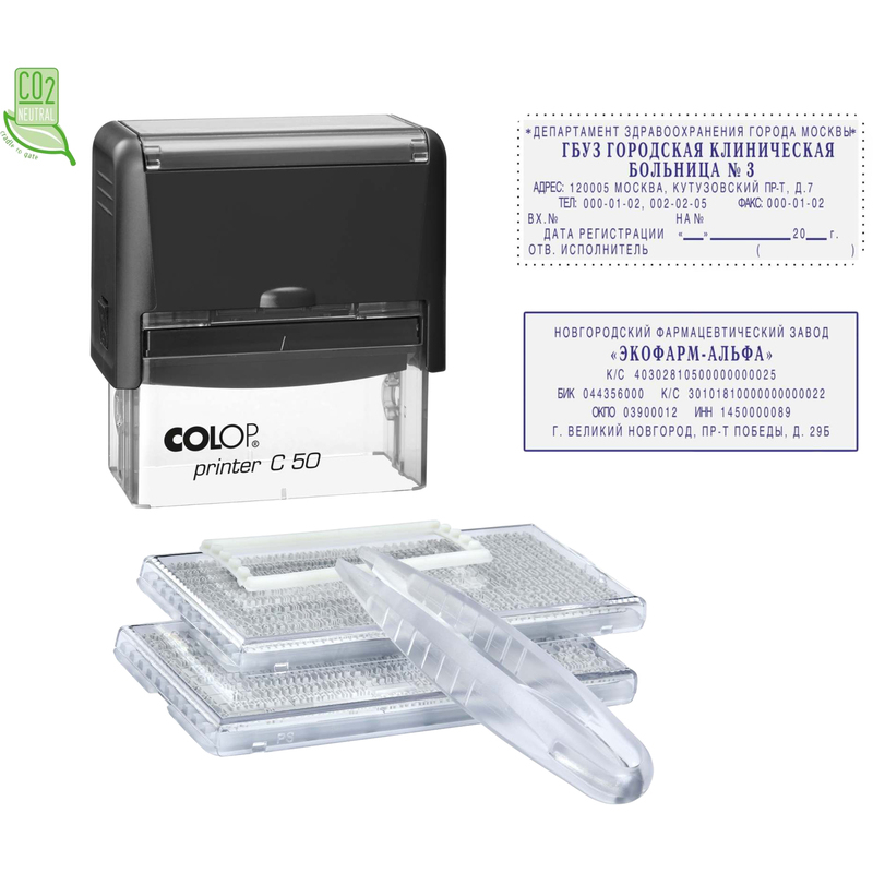 1742606 ����� ������������ Colop Printer C50-Set-F ����������� 8 ����� 30�69 ��