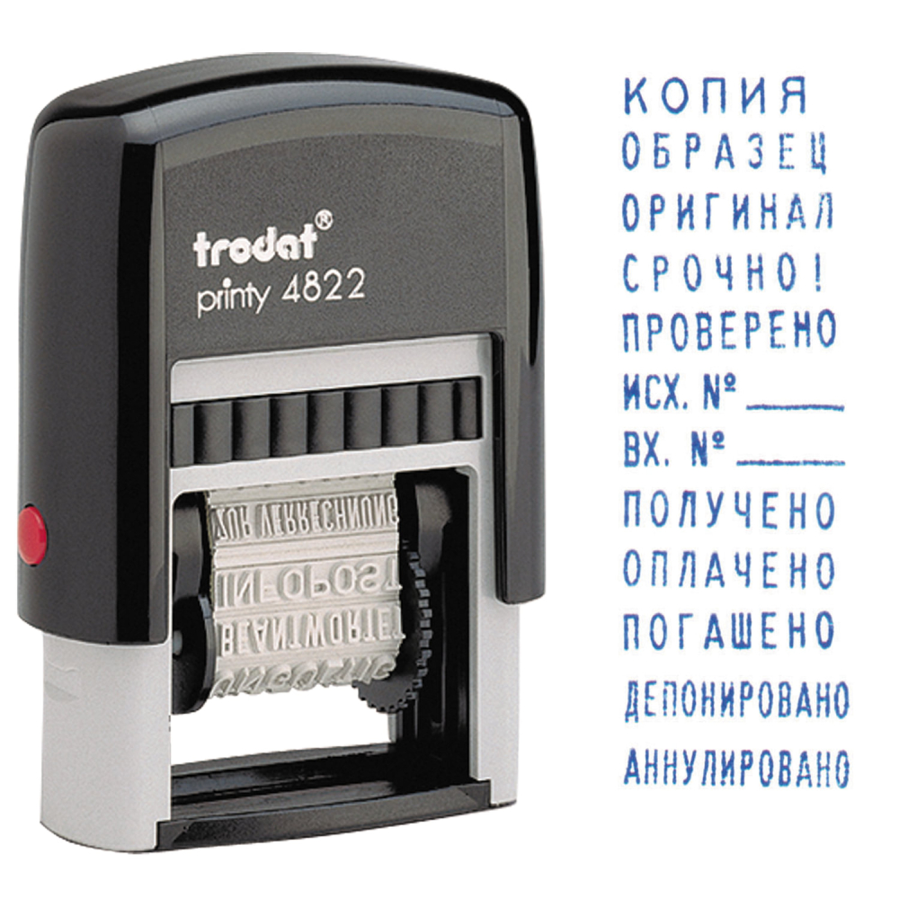 230548 Штамп стандартный «12 БУХГАЛТЕРСКИХ ТЕРМИНОВ», корпус черный, оттиск 25х4 мм, синий, TRODAT 4822