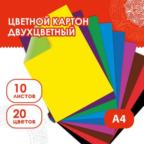 111320   4 2-  EXTRA 10 , 20  ,  , 200×290 