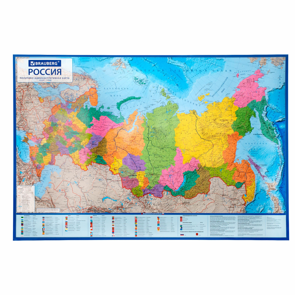 112397 Карта России политико-административная 157Ч107см, 1:5,5М, интерактивная, европодвес, BRAUBERG