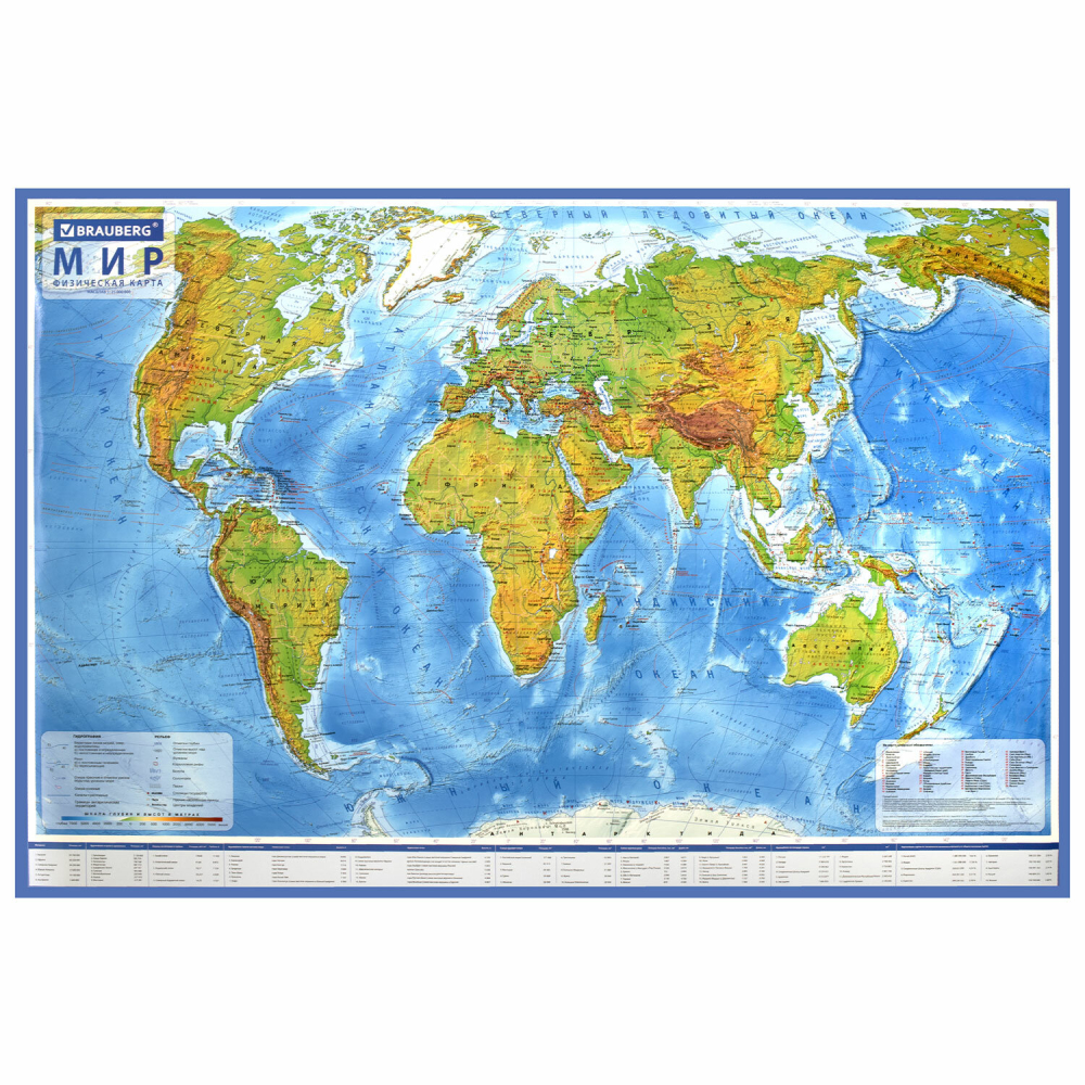 112380 Карта мира физическая 120Ч78 см, 1:25М, с ламинацией, интерактивная, в тубусе, BRAUBERG