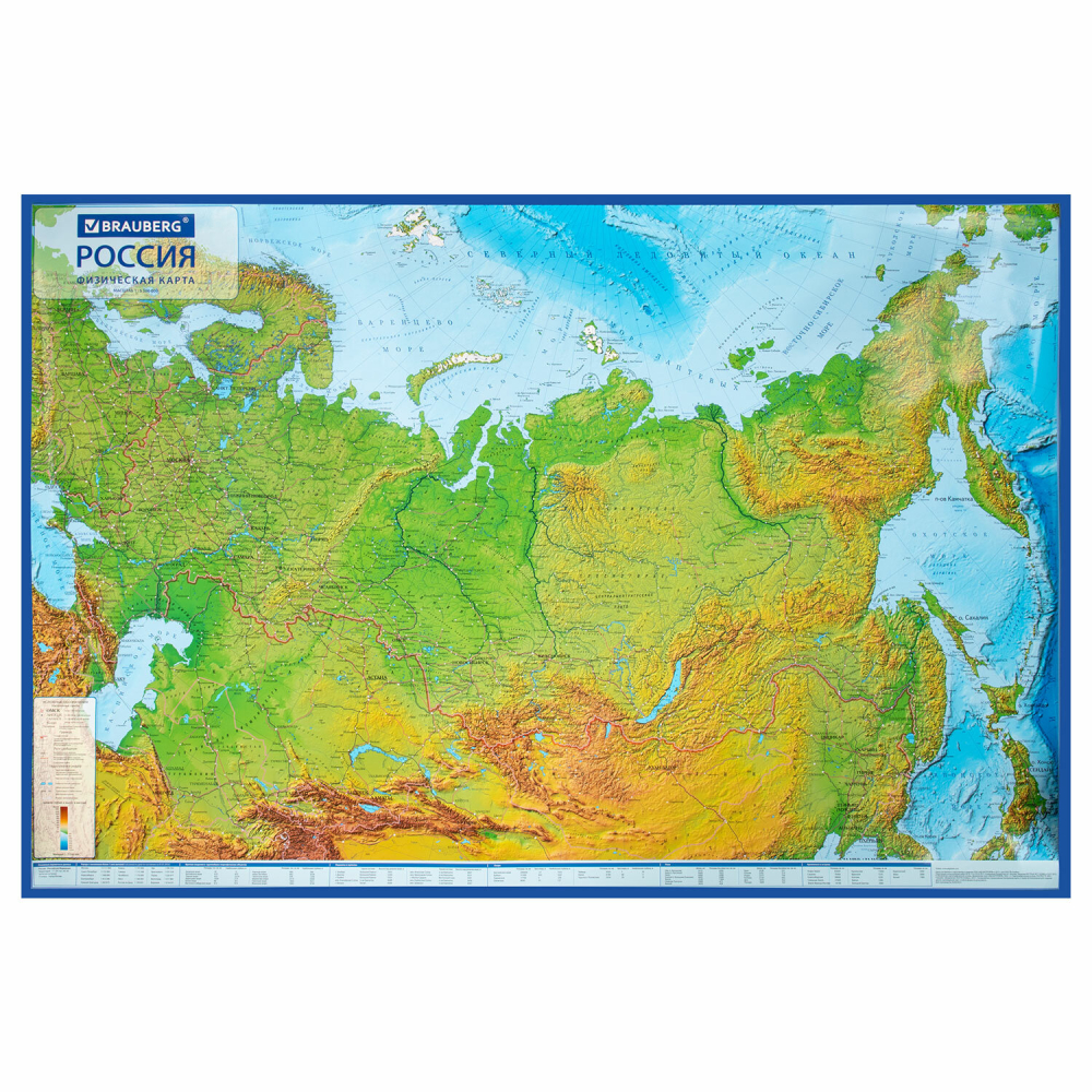 112399 Карта России физическая 157х107 см, 1:5,5М, с ламинацией, интерактивная, в тубусе, BRAUBERG