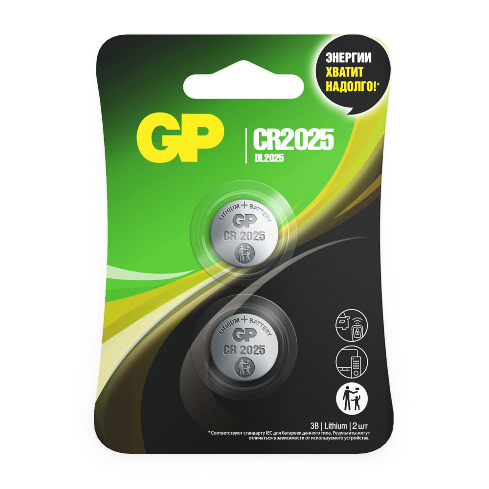 456691 ��������� �������� GP Lithium CR2025 ���������, ��������, ��������� �������� 2 ��., �������