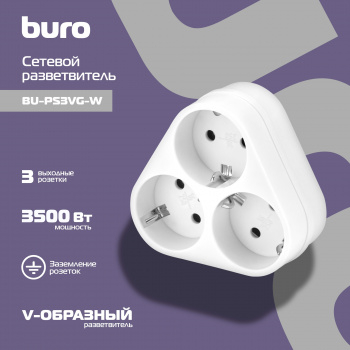 352737   Buro BU-PS3VG-W (3 )  ( )