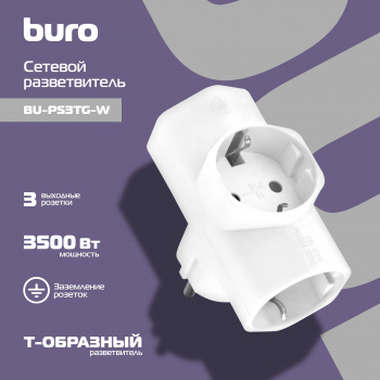 352738   Buro BU-PS3TG-W (3 )  ( )